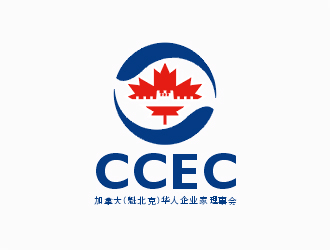 梁俊的CCEC   加拿大（魁北克）華人企業(yè)家理事會(huì)logo設(shè)計(jì)