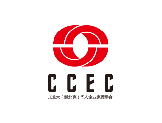 孫金澤的CCEC   加拿大（魁北克）華人企業(yè)家理事會logo設計