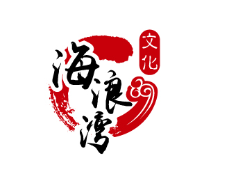 胡廣強(qiáng)的北京海浪灣文化發(fā)展有限公司logo設(shè)計(jì)