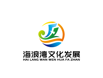 周金進(jìn)的北京海浪灣文化發(fā)展有限公司logo設(shè)計(jì)