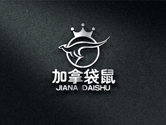 秦曉東的加拿袋鼠服飾皮具商標(biāo)設(shè)計(jì)logo設(shè)計(jì)