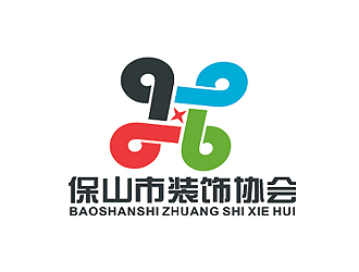 盛銘的保山市裝飾協(xié)會logo設(shè)計