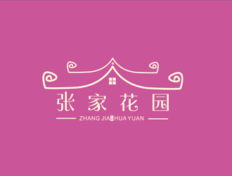 劉彩云的張家花園旅游民宿酒店標志logo設計