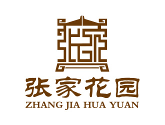 向正軍的張家花園旅游民宿酒店標志logo設計