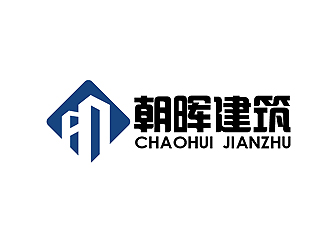 秦曉東的江西省朝暉建筑工業(yè)化有限公司logo設(shè)計(jì)