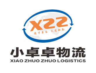 劉彩云的廣州小卓卓物流有限公司logo設計