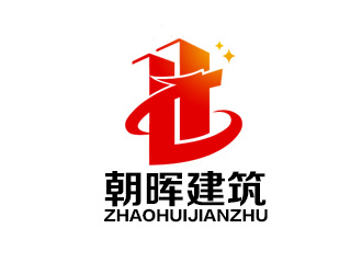 余亮亮的江西省朝暉建筑工業(yè)化有限公司logo設(shè)計(jì)