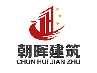 潘樂(lè)的江西省朝暉建筑工業(yè)化有限公司logo設(shè)計(jì)