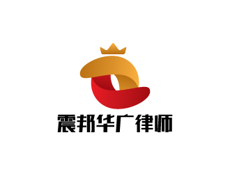 陳兆松的湖北震邦華廣律師事務(wù)所logo設(shè)計