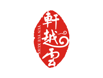 李泉輝的云越軒文化公司祥云logologo設(shè)計(jì)