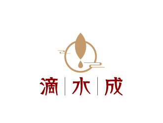 陳兆松的公益組織logo - 滴水成logo設計