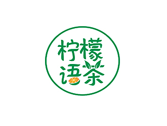 盛銘的奶茶店logo（檸檬語茶）logo設計