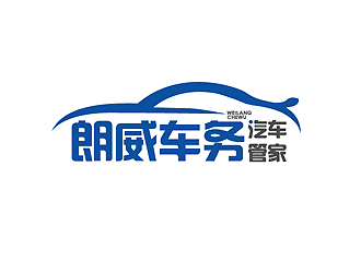 秦曉東的朗威車務(wù)汽車管家logo設(shè)計(jì)