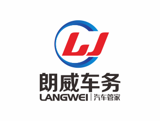 何嘉健的朗威車務(wù)汽車管家logo設(shè)計(jì)