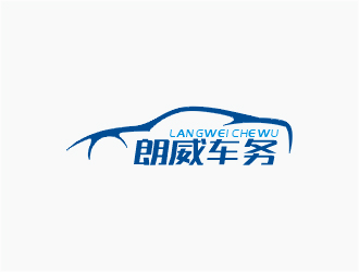 梁俊的朗威車務(wù)汽車管家logo設(shè)計