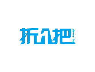 林麗芳的折一把logo設(shè)計