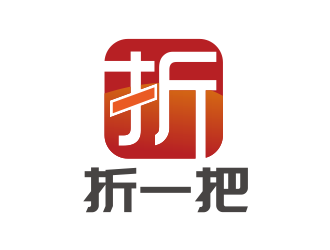 林思源的折一把logo設計