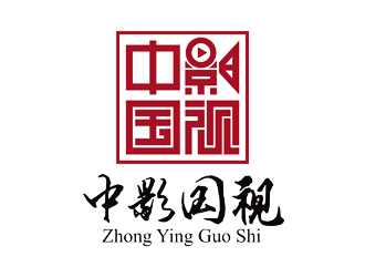 譚家強的字體印章標(biāo)志-中影國視logo設(shè)計