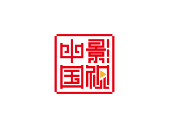 周金進的字體印章標(biāo)志-中影國視logo設(shè)計