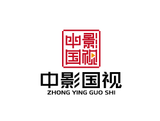 周金進的字體印章標(biāo)志-中影國視logo設(shè)計