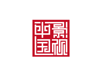 周金進的字體印章標(biāo)志-中影國視logo設(shè)計