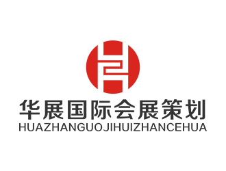 郭重陽的鄭州華展國際會展策劃有限公司logo設(shè)計