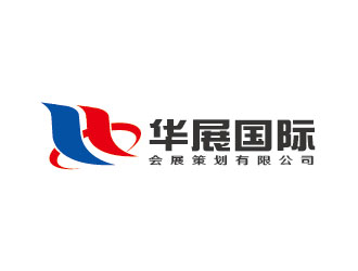 李賀的鄭州華展國際會展策劃有限公司logo設計