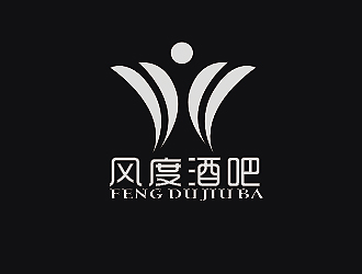 盛銘的風(fēng)度酒吧logo設(shè)計(jì)