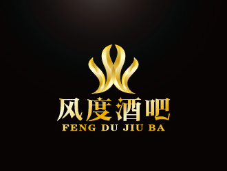 周金進(jìn)的風(fēng)度酒吧logo設(shè)計(jì)