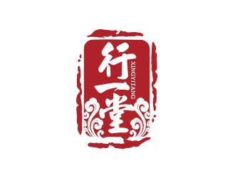 黃安悅的山東行一堂中醫(yī)健康服務(wù)有限公司logo設(shè)計