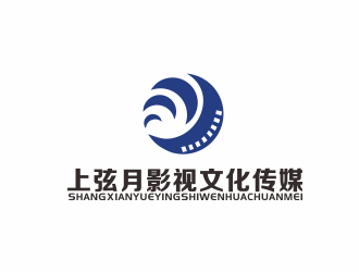 林萬里的湖南上弦月影視文化傳媒有限公司logo設計