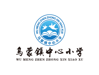 王濤的烏蒙鎮(zhèn)中心小學(xué)?；諛?biāo)志設(shè)計(jì)logo設(shè)計(jì)