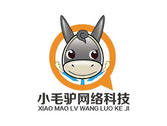 劉雙的福建小毛驢網(wǎng)絡(luò)科技有限公司logo設(shè)計