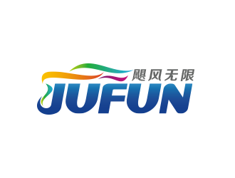 黃安悅的颶風(fēng)無限/JUFUNlogo設(shè)計(jì)