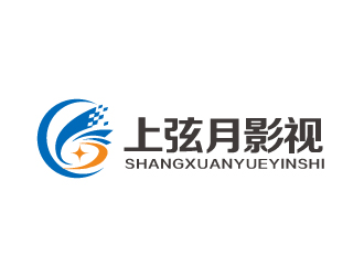 林穎穎的湖南上弦月影視文化傳媒有限公司logo設(shè)計(jì)