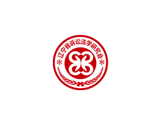 林穎穎的遼寧省訴訟法學(xué)研究會(huì)會(huì)徽對(duì)稱LOGOlogo設(shè)計(jì)