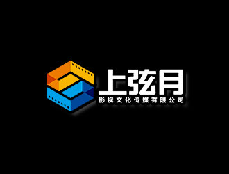 鐘炬的湖南上弦月影視文化傳媒有限公司logo設計