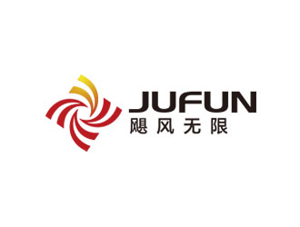 鐘炬的颶風(fēng)無限/JUFUNlogo設(shè)計(jì)