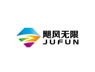 周金進(jìn)的颶風(fēng)無限/JUFUNlogo設(shè)計(jì)