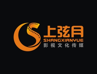 曾翼的湖南上弦月影視文化傳媒有限公司logo設(shè)計(jì)