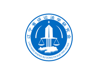 倪振亞的遼寧省訴訟法學(xué)研究會會徽對稱LOGOlogo設(shè)計