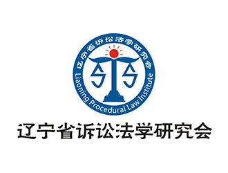 趙錫濤的遼寧省訴訟法學(xué)研究會會徽對稱LOGOlogo設(shè)計