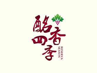 吳曉偉的進(jìn)口紅酒代理商logo - 酩香四季logo設(shè)計