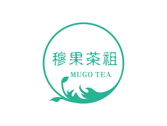 林麗芳的奶茶連鎖標(biāo)志-穆果茶祖logo設(shè)計(jì)