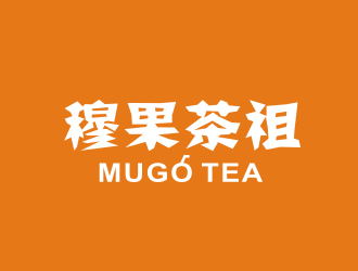 姜彥海的奶茶連鎖標(biāo)志-穆果茶祖logo設(shè)計(jì)