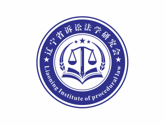 隆菲菲的遼寧省訴訟法學(xué)研究會會徽對稱LOGOlogo設(shè)計