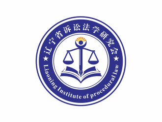 隆菲菲的遼寧省訴訟法學(xué)研究會會徽對稱LOGOlogo設(shè)計