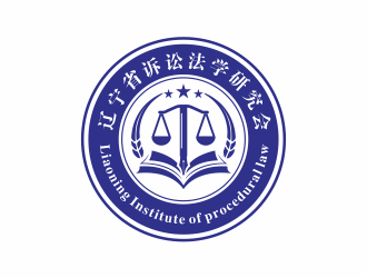 隆菲菲的遼寧省訴訟法學(xué)研究會(huì)會(huì)徽對(duì)稱LOGOlogo設(shè)計(jì)