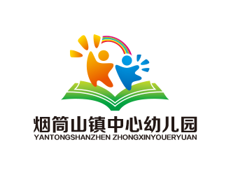 黃安悅的磐石市煙筒山鎮(zhèn)中心幼兒園logo設計