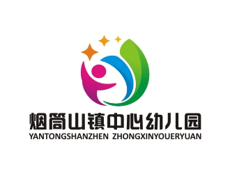 曾翼的磐石市煙筒山鎮(zhèn)中心幼兒園logo設計